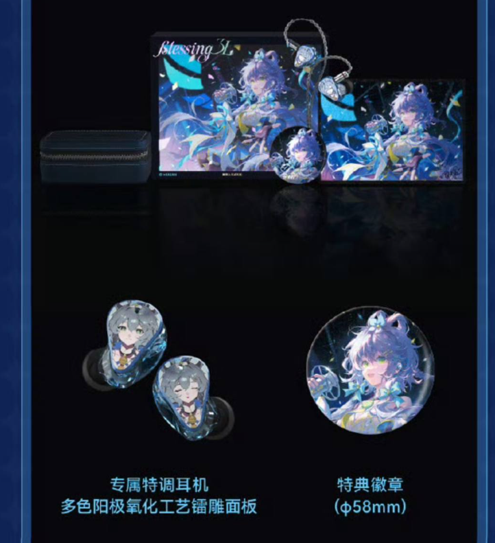 Moondrop Blessing 3L